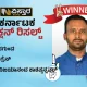 hungund constituency election results winner vijayanand kashappanavar