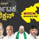 Karnataka Election 2023: Tough Competition between congress and BJP in Vijayanagara district