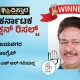 Vijayanagara Election Results H R Gaviappa Winner