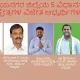 Vijayanagara district Assembly Election winning candidates