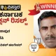 vittal halgekar won the khanapur constituency