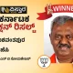Yeshwantpur Assembly Election Results winner S T Somashekhar