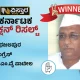 aphjalpur assembly constituency winner congress my patil