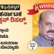 Shiggaon assembly election results winner basavaraja bommai