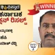 Dasarahalli Election Results Sathish Reddy Winner