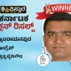 Byatarayanapura Election Results Krishna Byregowda Winner