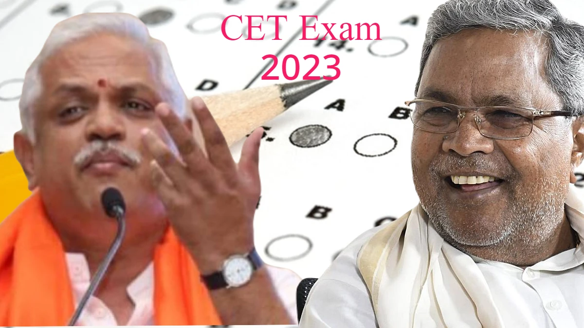 KCET 2023 bjp and congress started a quarrel