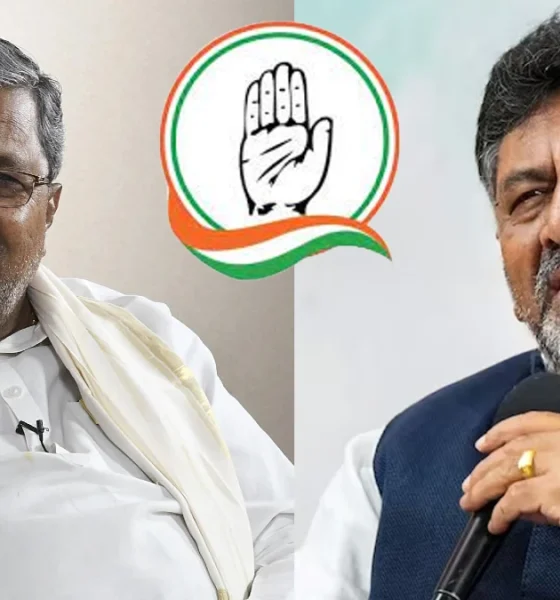 Karnataka Election 2023 real reason behind Chief Minister election crisis in congress