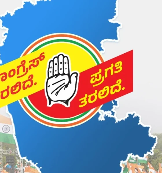 Karnataka Election Results 2023 countdown for congress freebies implementation