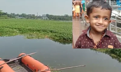 Drowned in river