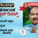 gulbarga south assembly winner congress allamaprabhu patil