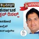 Hoskote Election Results Sharath Bachegowda Winner
