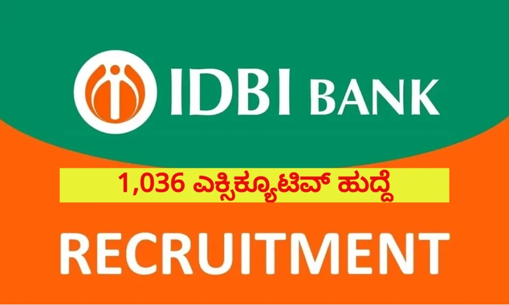 IDBI Recruitment 2023 Executive recruitment notification released details in kannada