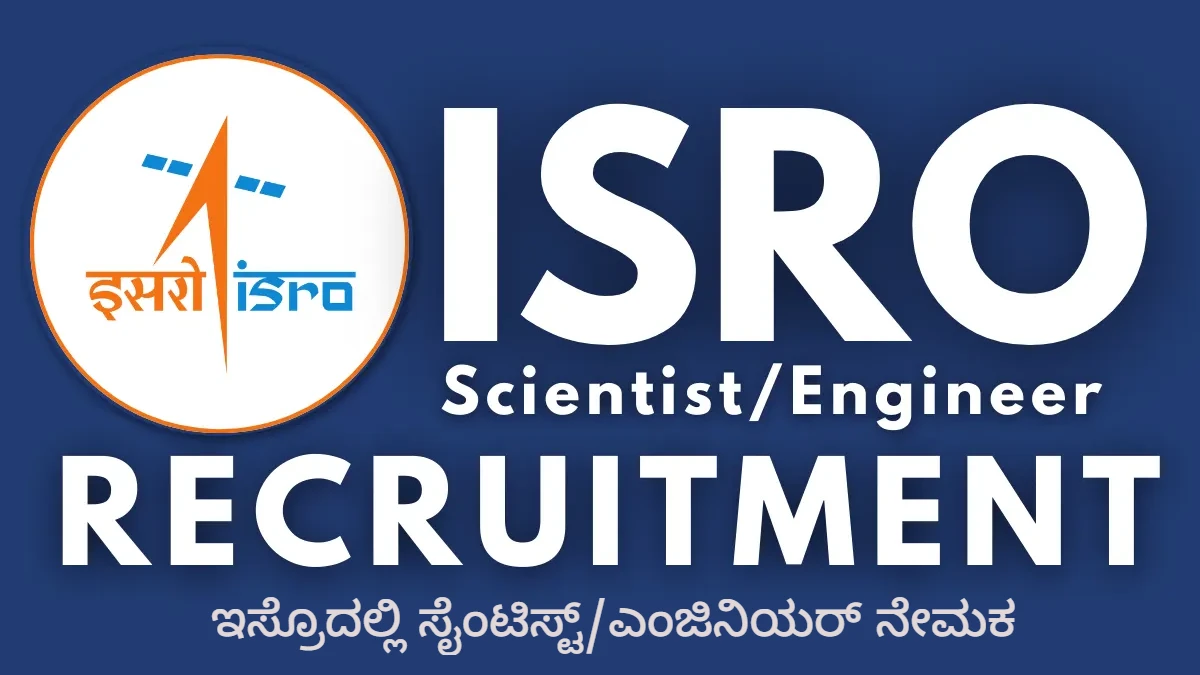 ISRO Recruitment 2023 ISRO Recruitment 2023 for Scientist Engineer SC