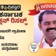 kalaburagi rural winner bjp candidate basavaraj matthimud