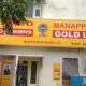 Manappuram Finance E.D attack on Manappuram Finance office