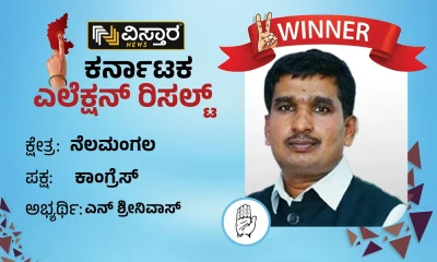 Pulakeshinagar Election Results N Srinivas Winner