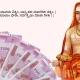 shankaracharya and money