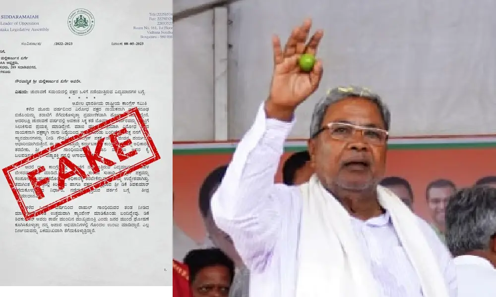 one more fake letter sufaces, regarding Siddaramaih complaining against DK Shivakumar