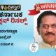 Shrirangapattana Election Results Ramesh bandisiddegowda Winner