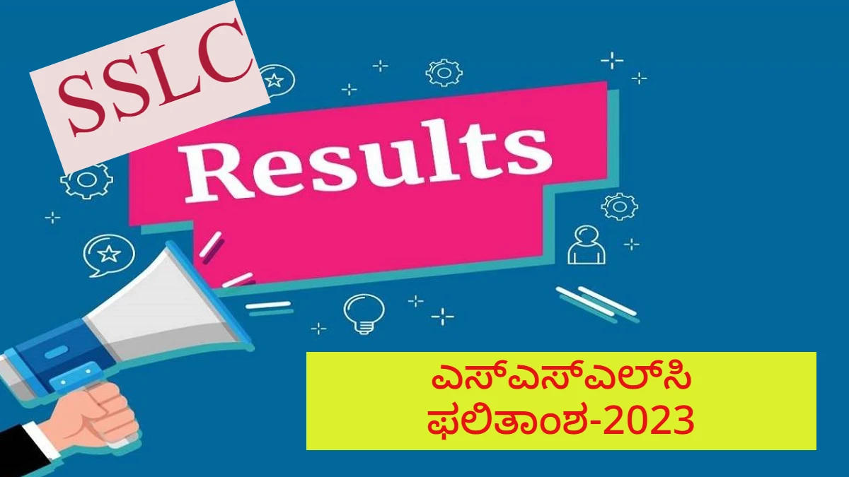 SSLC Result 2023 result declared at kseeb website Check score in Kannada﻿