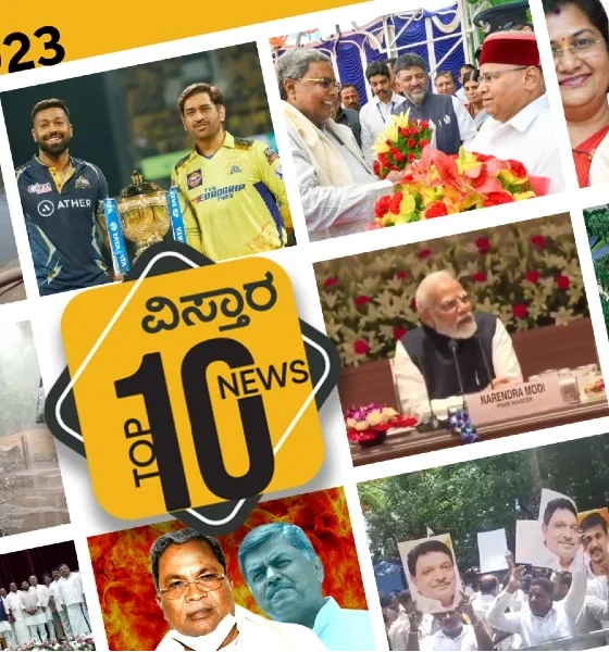 to new parliament inauguration and more news