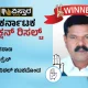 Nagthan constituency assembly election winner vittal katakdhond