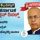 yadgir assembly winner congress chennareddy patil thunnur