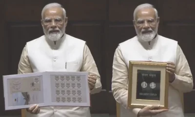 ₹ 75 coin and commemorative stamp released by PM Modi