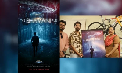 Actor Aryan The Bhavani Files