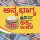 congress govt should transfer money if it incapable of distributing rice in congress-guarantee scheme says former cm basavaraj bommai