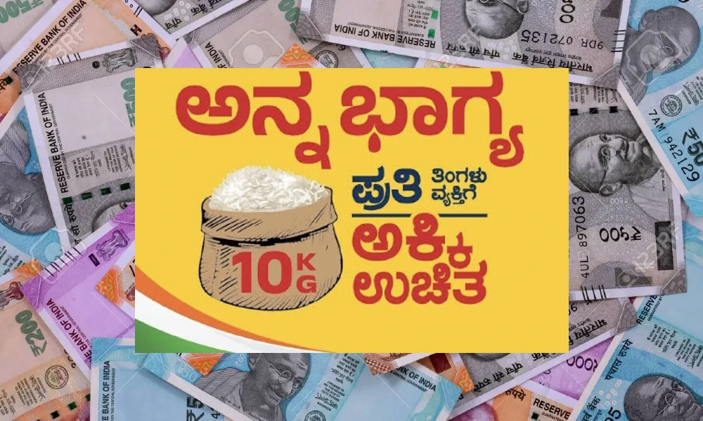 congress govt should transfer money if it incapable of distributing rice in congress-guarantee scheme says former cm basavaraj bommai