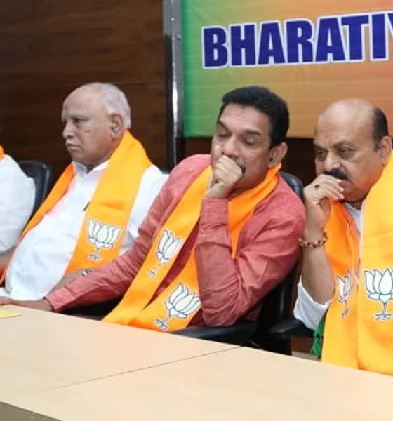 BJP Meeting 1