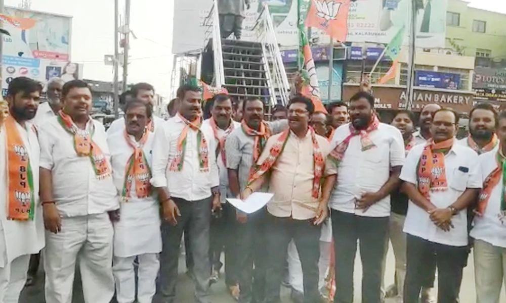 BJP workers Protest in kalaburagi