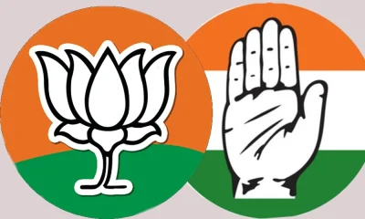 BJP and Congress Logo