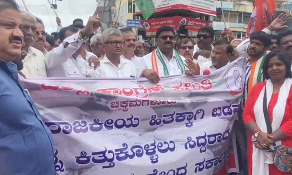 congress protest in chikkamagaluru
