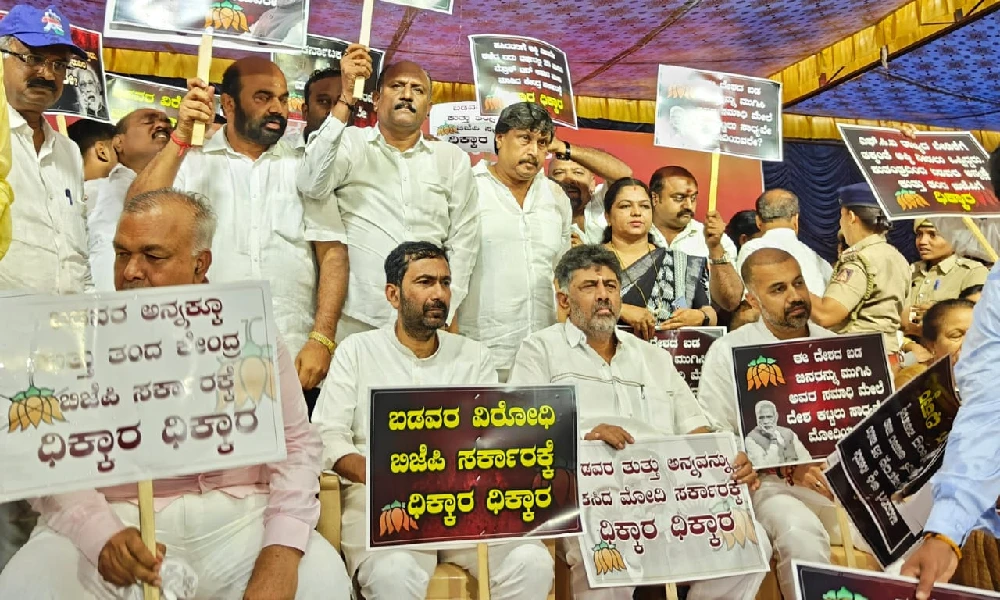 Congress Protest Annabhagya  DK Shivakumar