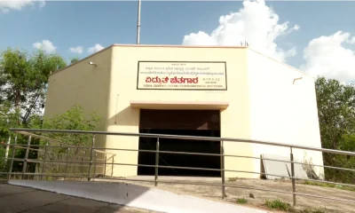 Electric crematorium in Raichur
