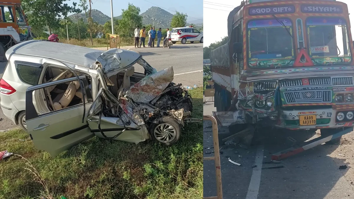 accident between Ertiga and lorry near koratagere