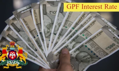 GPF Interest Rate