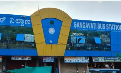 Gangavathi bus stand