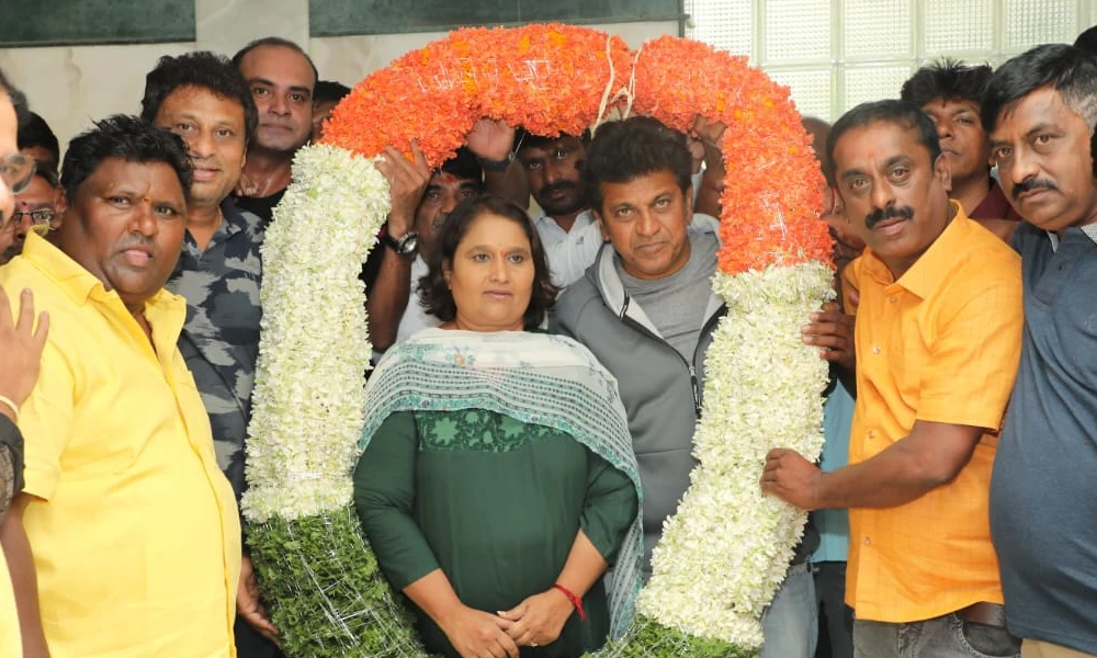 Geetha Shivarajkumar