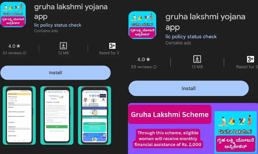 Fake apps regarding Gruhalakshmi scheme