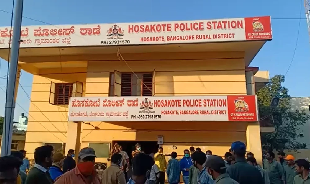 hosakote police station
