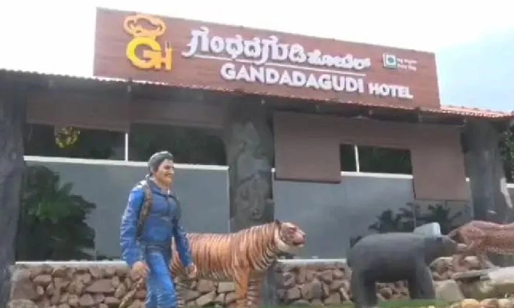 Hotel Gandhada Gudi in Shrirangapattana