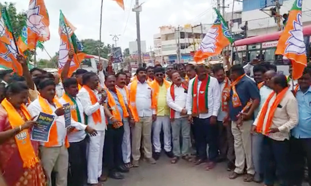BJP Workers protest in kolar
