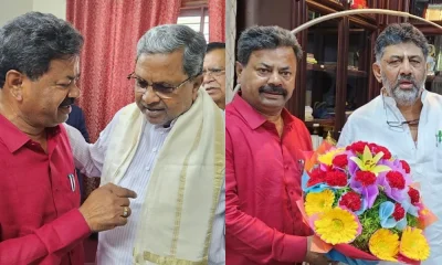 MP Renukacharya meeting cm siddaramaiah and DCM DK Shivakumar