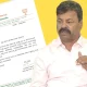 MP Renukacharya notice