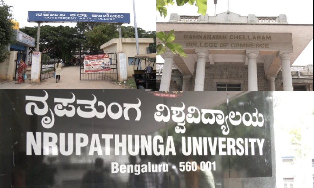 RC College merge with Nrupatunga University