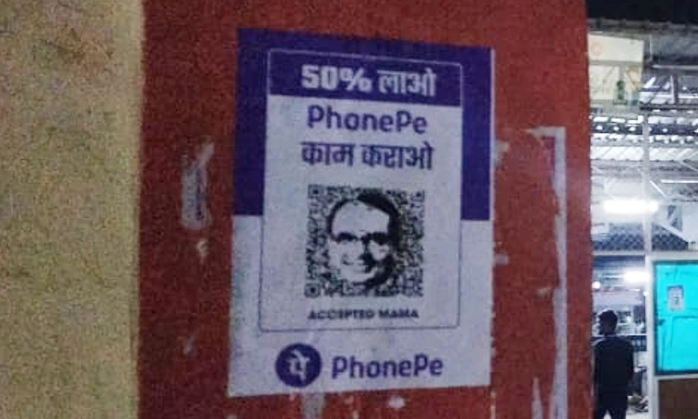 PhonePe Warns Madhya Pradesh Congress Over Poster
